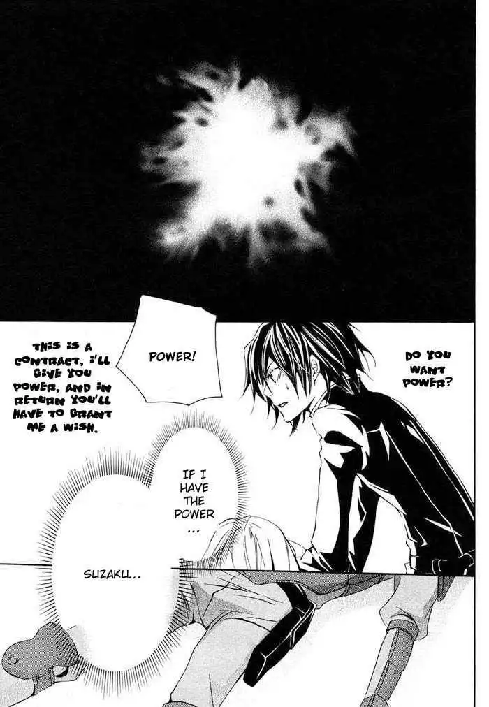 Code Geass: Suzaku of the Counterattack Chapter 1 16